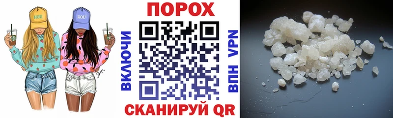 АМФЕТАМИН 97% Солнечногорск