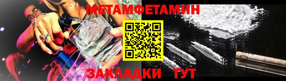 Amphetamine  Солнечногорск  Amphetamine 98% 