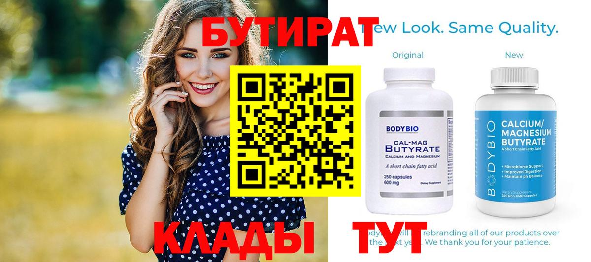 Марихуана  Вход с VPN  ЭКСТАЗИ  ГАШИШ  МЕФ кристаллы  Солнечногорск  Кокаин 