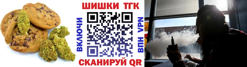 Canna-Cookies конопля  площадка официальный сайт  Солнечногорск 