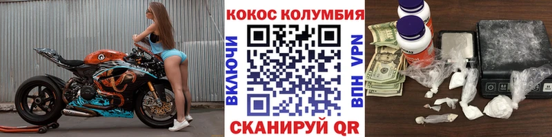 Cocaine 97%  Солнечногорск 