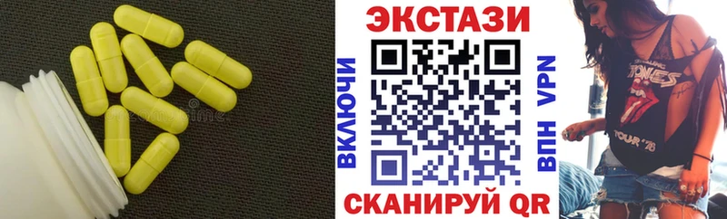 Ecstasy диски  цена наркотик  mega как зайти  Солнечногорск 