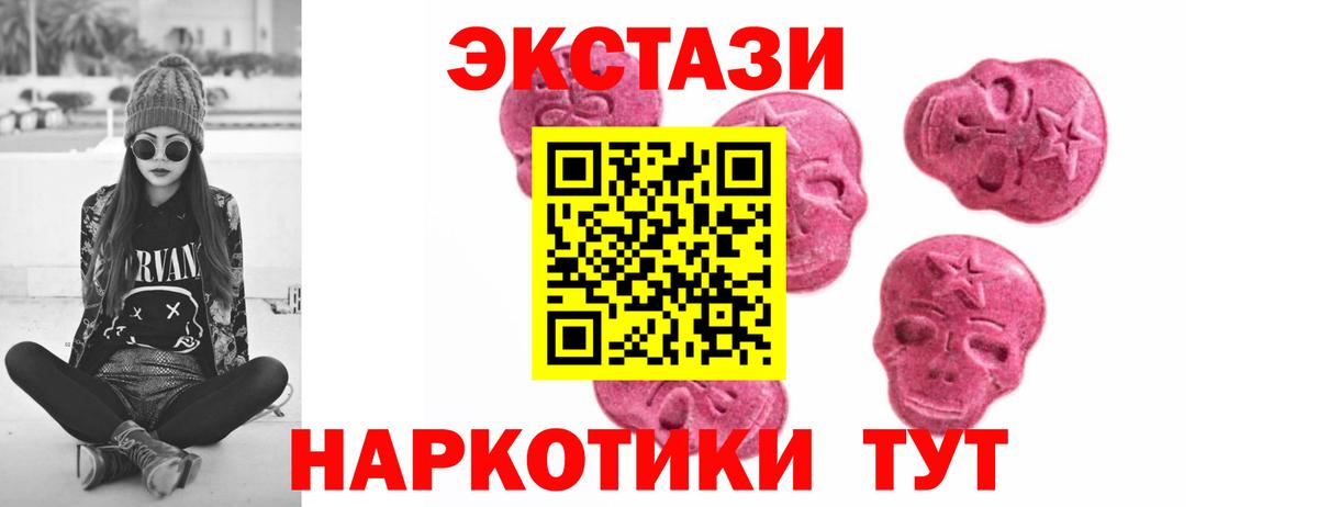 Конопля  MDMA  Alpha PVP СОЛЬ кристаллы  ГАШИШ  Солнечногорск  Меф кристаллы 