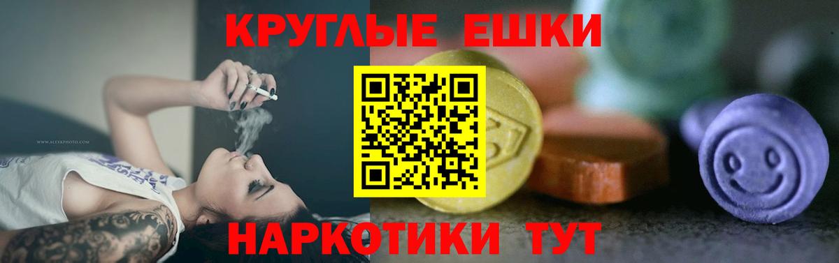 blacksprut ТОР  Солнечногорск  Экстази Cube  Ecstasy диски 