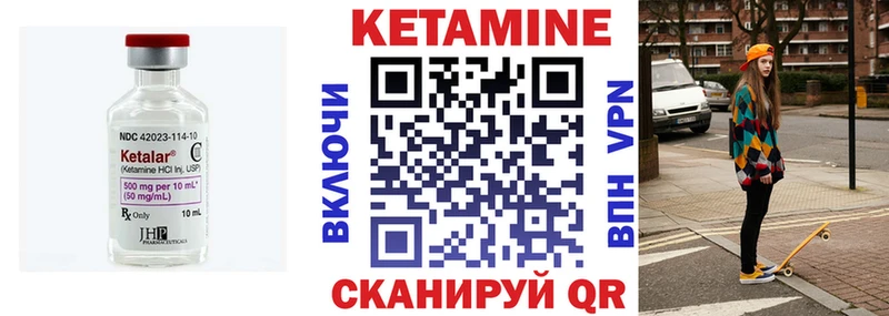как найти закладки  Солнечногорск  Кетамин ketamine 
