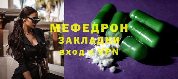 2c-b Заволжье