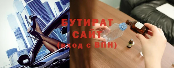 скорость mdpv Заводоуковск