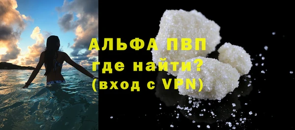 скорость mdpv Заводоуковск