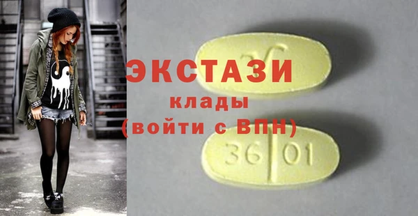 2c-b Заволжье