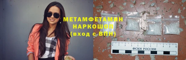 спиды Заволжск