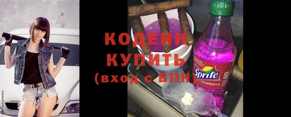 спиды Заволжск