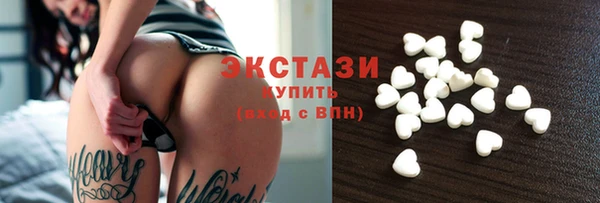 спиды Заволжск