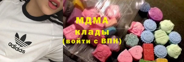 тгк Осинники