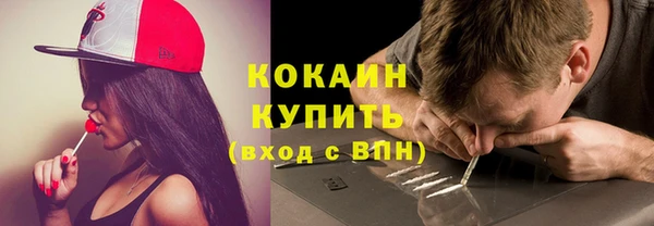 MESCALINE Нягань