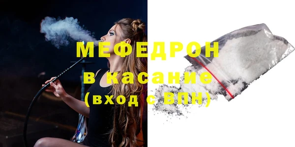 mdma Пестово