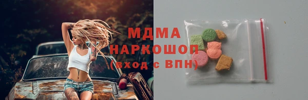 скорость mdpv Заводоуковск