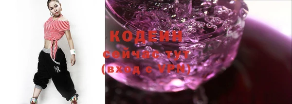 скорость mdpv Заводоуковск