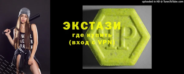 MDMA Premium VHQ Пересвет