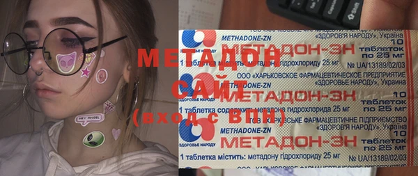 2c-b Заволжье
