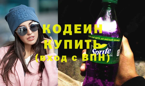 спиды Заволжск