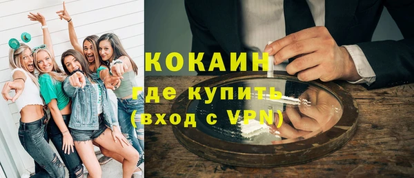 гашик Нязепетровск