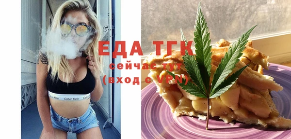гашик Нязепетровск