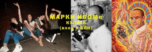 2c-b Заволжье
