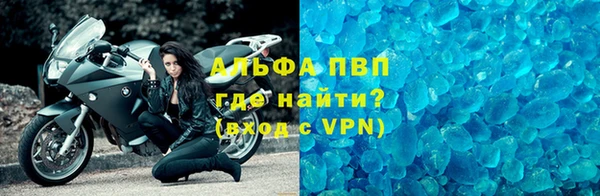 скорость mdpv Заводоуковск