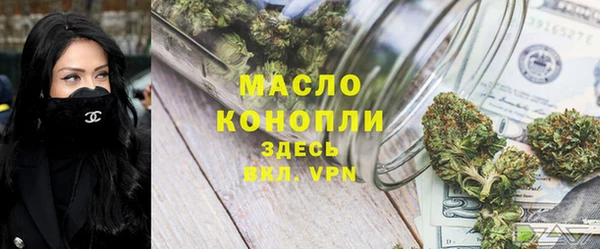 эйфоретик Осташков