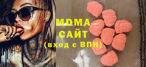 бутират Киселёвск