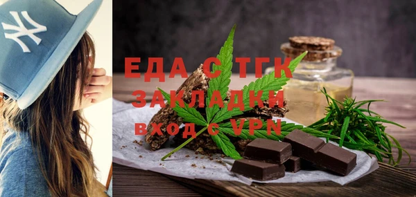 гашик Нязепетровск