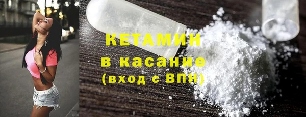 2c-b Заволжье