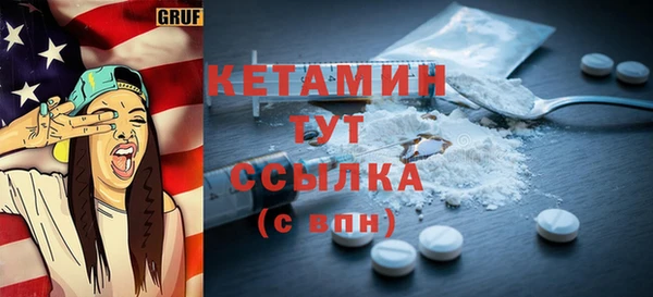 MESCALINE Нягань