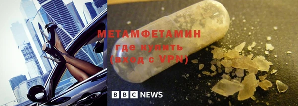 спиды Заволжск