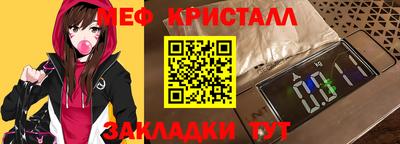 спиды Конаково