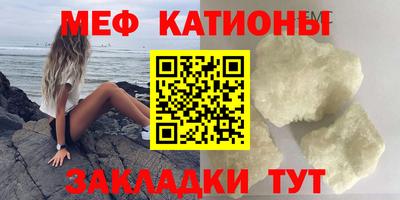 мефедрон VHQ Берёзовский