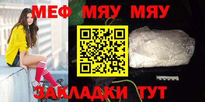 ALPHA-PVP Комсомольск-на-Амуре