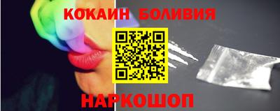 COCAINE Краснознаменск