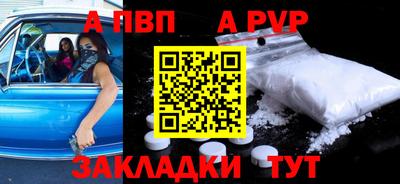 спиды Конаково