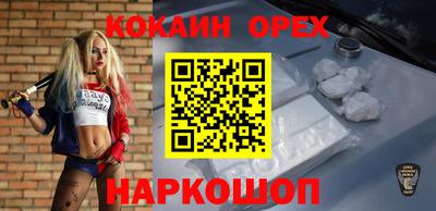 спиды Конаково