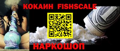 кокаин колумбия Беслан