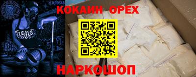 кокаин колумбия Беслан