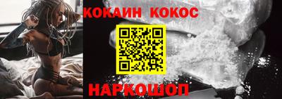 спиды Конаково