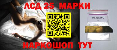 кокаин премиум Бийск