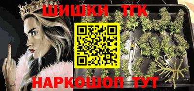 кокаин премиум Бийск