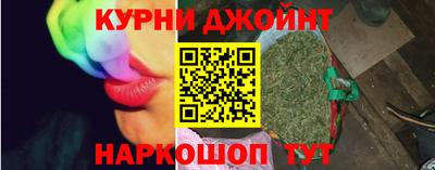 кокаин премиум Бийск