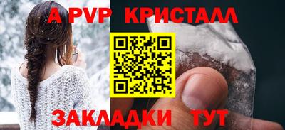 спиды Конаково