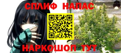 кокаин премиум Бийск