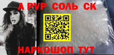 кокаин премиум Бийск