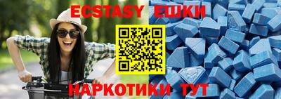ALPHA-PVP Комсомольск-на-Амуре